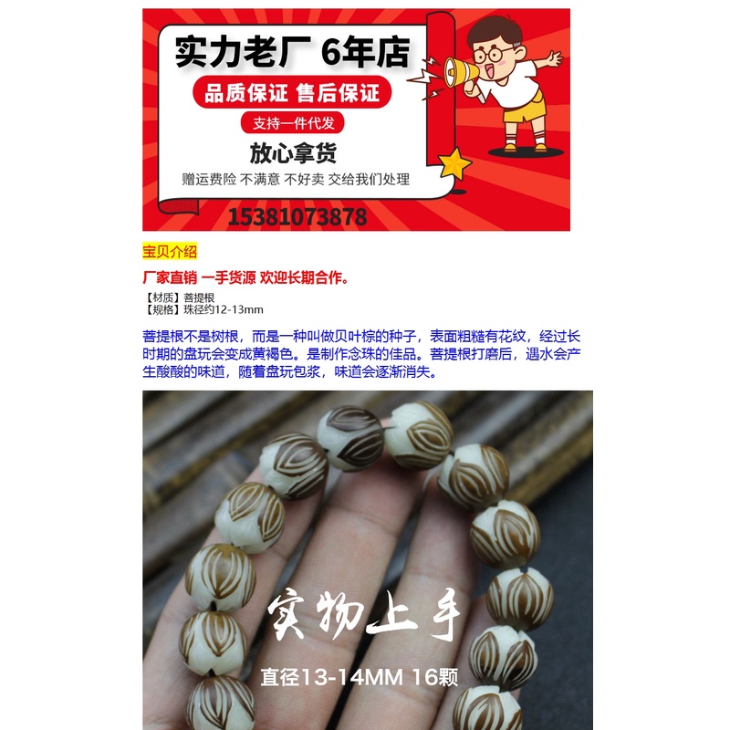 Vòng Tay Chuỗi Hạt Bồ Đề Màu Trắng Thời Trang Cho Cặp Đôi
