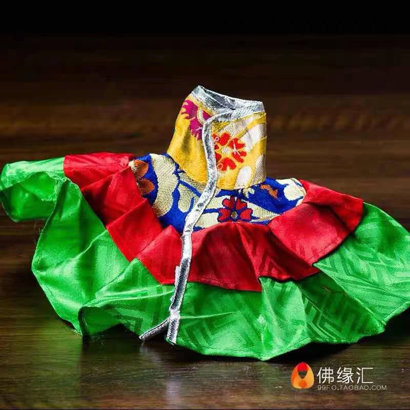 ÁO BÌNH SÁI TỊNH