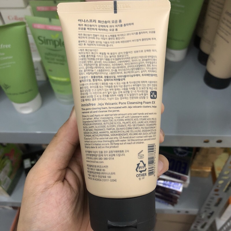 Sữa Rửa Mặt 💖FREESHIP💖 Sữa Rửa Mặt Trà Xanh Innisfree Green Tea Foam Cleanser 150ml