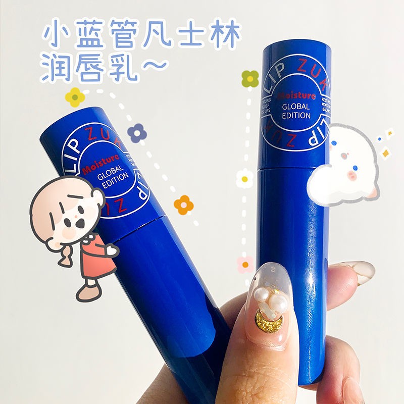 FH (Hàng Mới Về) son kem Dưỡng Ẩm Không Màu Chống Nứt Nẻ | BigBuy360 - bigbuy360.vn
