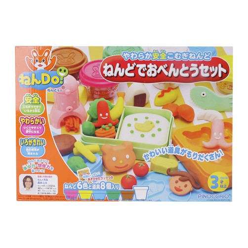Bộ đất nặn làm cơm hộp Nendo