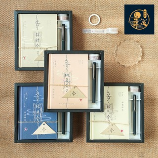 Sổ tay + bút