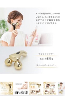 Thanh Lăn Renage massage làm đẹp