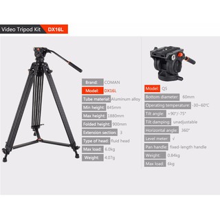 CHÂN MÁY QUAY COMAN DX16L + QUÀ TẶNG