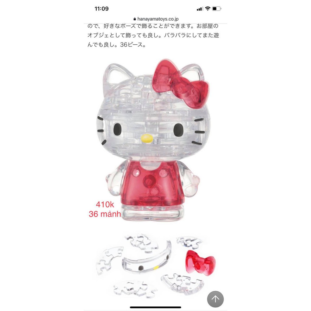 Đồ chơi xếp hình 3D Hanayama Crystal Gallery Puzzle