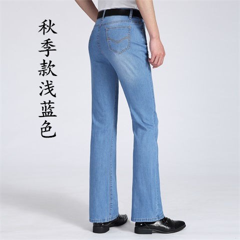 Quần Jeans Dài Ống Loe Thời Trang Dành Cho Nam