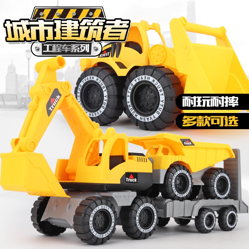Xe Ủi Đất Đồ Chơi Cho Bé