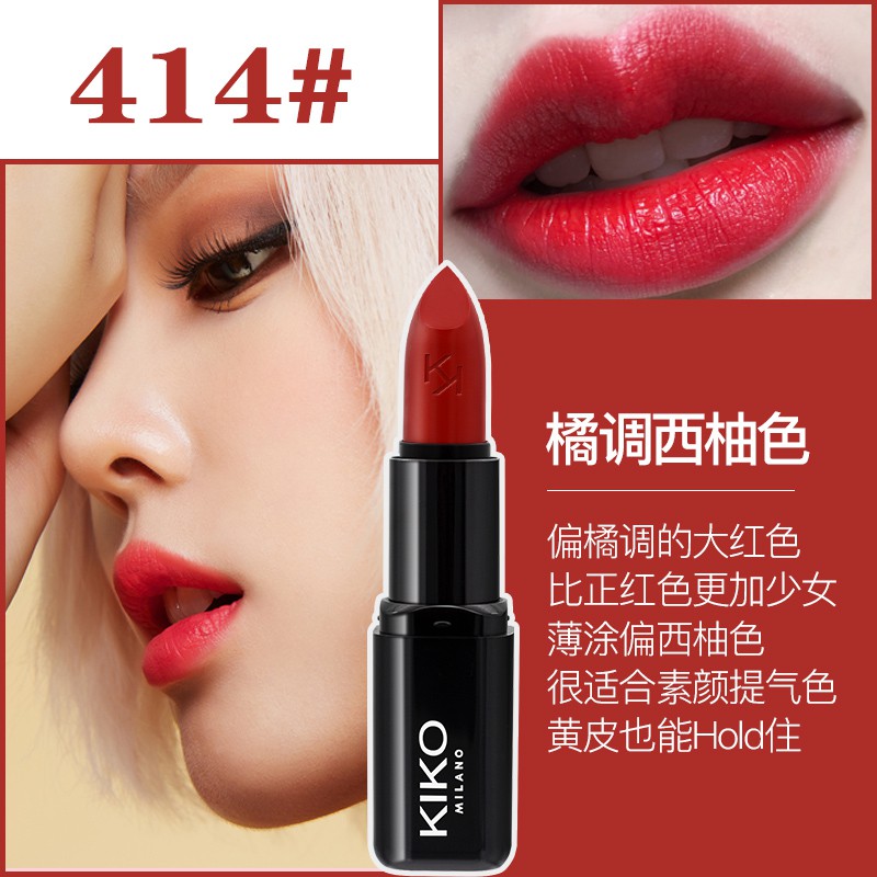 Son Môi Ý KIKO milano Thông Minh 20 Màu Tùy Chọn # 407 / 416#Son Kem Bóng Dưỡng Ẩm Trang Điểm Lâu Trôi