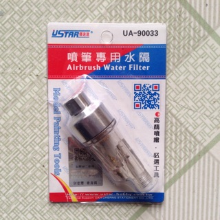 [New] Đồ Nghề Sơn: Bộ Lọc Nước U-Star UA90033