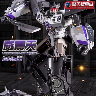 Đồ Chơi Robot Biến Hình Megatron Transformers 5