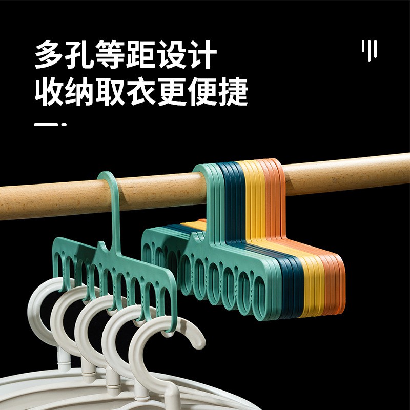 Hoho Nhà Lưu Trữ Đa Năng Giá Để Đồ Nhựa Chín Lỗ Móc Treo Ma Thuật Móc Treo Tất Hộ Gia Đình Giá Tủ Quần Áo Tiết Kiệm Không Gian Móc Treo Ban Công Chống Gió Móc Treo