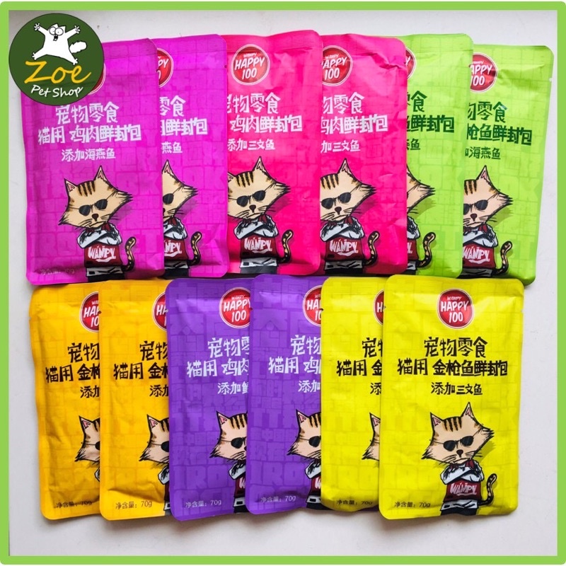 Pate Wanpy Happy 100 gói 70gr- Pate Cho Mèo Gồm 6 Vị Có Sợi Thịt Bên Trong - 100% Tự Nhiên