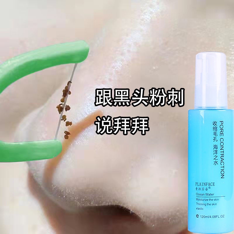 Tinh Chất Dưỡng Ẩm Chăm Sóc Lỗ Chân Lông Chăm Sóc Cơ Thể Se Khít Lỗ Chân Lông Khối Lượng Lớn meticulou Chăm Sóc Chăm Sóc Sự Thẩm Thấu Sâu | BigBuy360 - bigbuy360.vn
