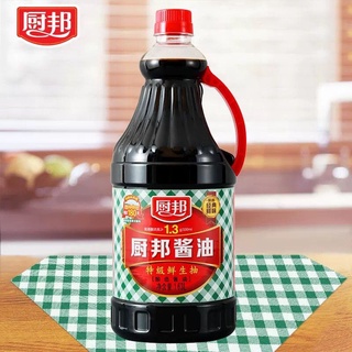 Xì dầu chubang1,6L