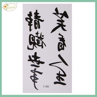 [Hàng mới về] Set 10 hình xăm dán tạm thời chống thấm nước hình chữ trung quốc