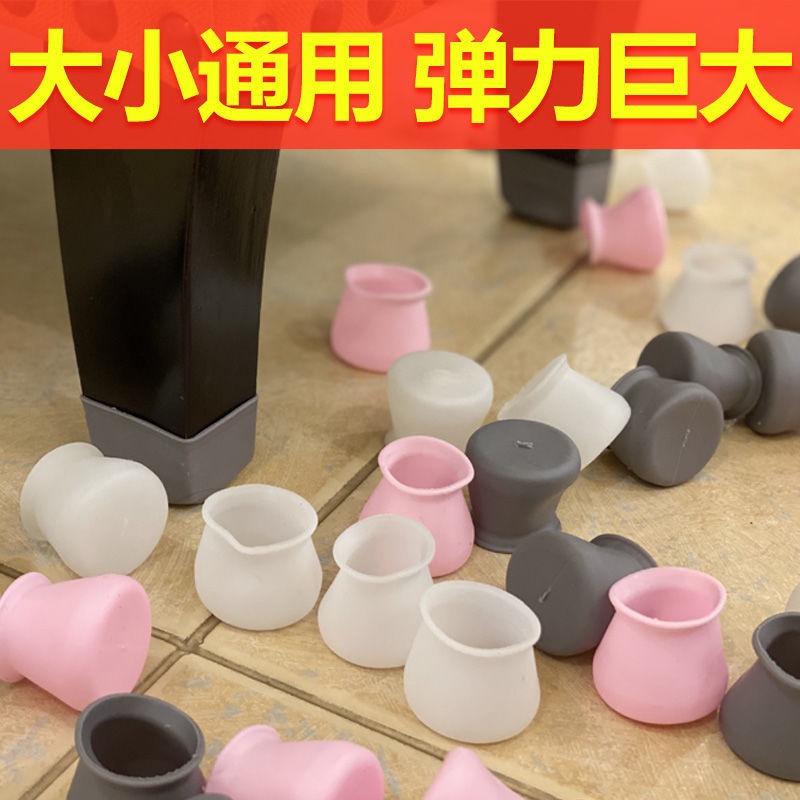 Vỏ Bọc Bảo Vệ Chân Bàn Ghế Bằng Silicon Dày Dặn Chống Trượt/ Ồn/ Mài Mòn Tiện Dụng