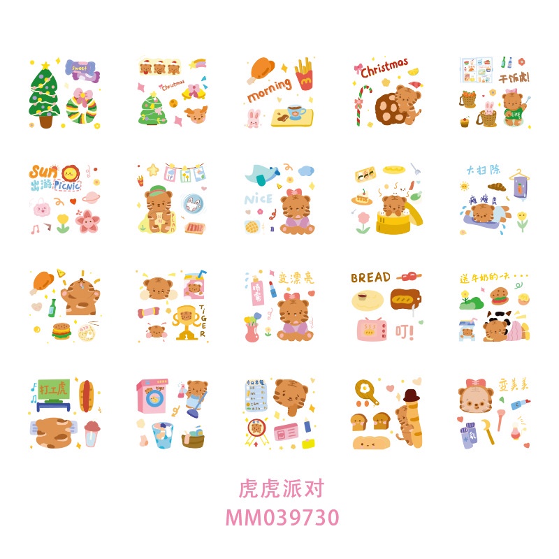 Set 100 Tấm Hình Dán Trang Trí Sổ Tay/Nhật Ký Trong Suốt Chống Thấm Nước DIY