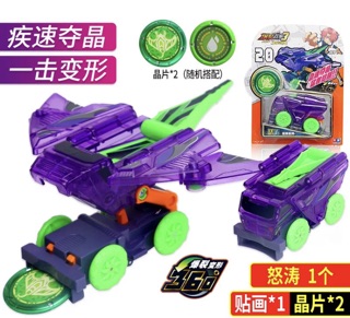 Thợ săn chiến xa - 1 con