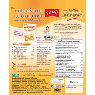 [DATE T10/2021] [MUA 1 TẶNG 1]  Cà phê FITNÈ Save 110g