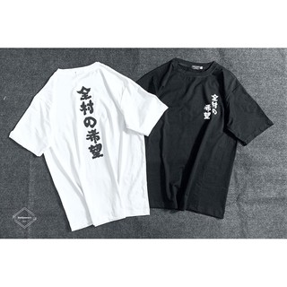 ÁO TAY LỠ NHẬT SAIGONESE PHONG CÁCH UNISEX NAM NỮ