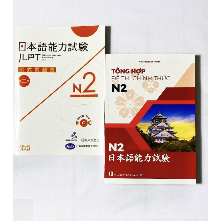 Sách tiếng Nhật - Combo đề thi JLPT N2 (Đề thi chính thức và đề thi thử)