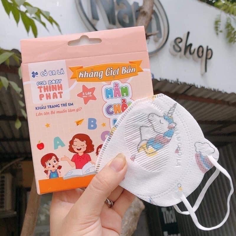 KHẨU TRANG MẦM CHỒI LÁ  🥰🥰🥰