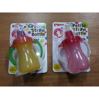 Bình tập hút Pigeon 150ml cho bé.