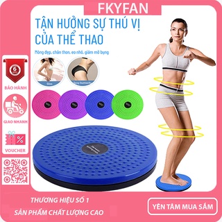 Đĩa Xoay Eo Tập Thể Dục 360 Độ Màu Xanh Giảm Mỡ Bụng, Eo Thon, Cơ Bụng Săn Chắc