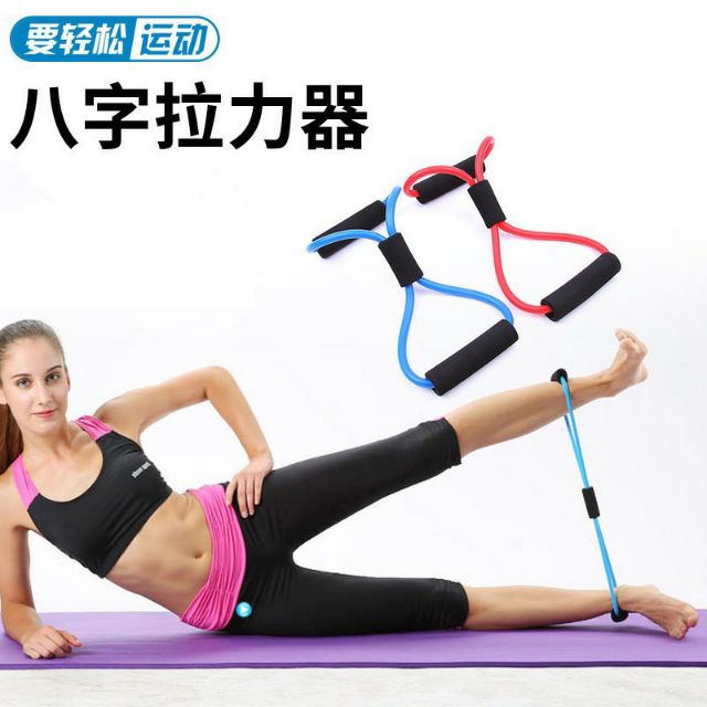 DÂY ĐÀN HỒI KHÁNG LỰC TẬP THỂ DỤC - DÂY TẬP GYM SỐ 8