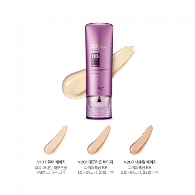 Kem trang điểm the face shop power perfection bb spf37 pa + + 40g