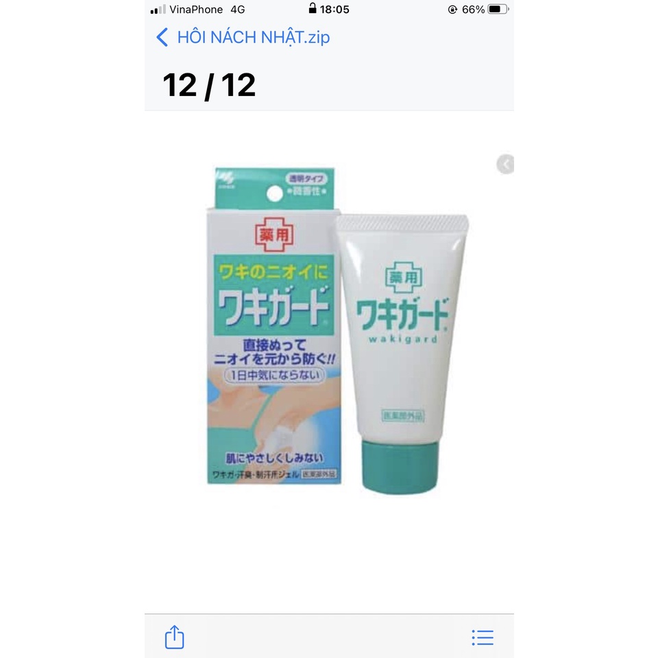 Gel giảm hôi nách Kobayashi Nhật bản làm hết hôi nách loại bỏ hôi nách lâu năm dưỡng da trắng da không gây ố vàng áo