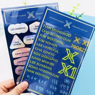 Set 2 sticker x1