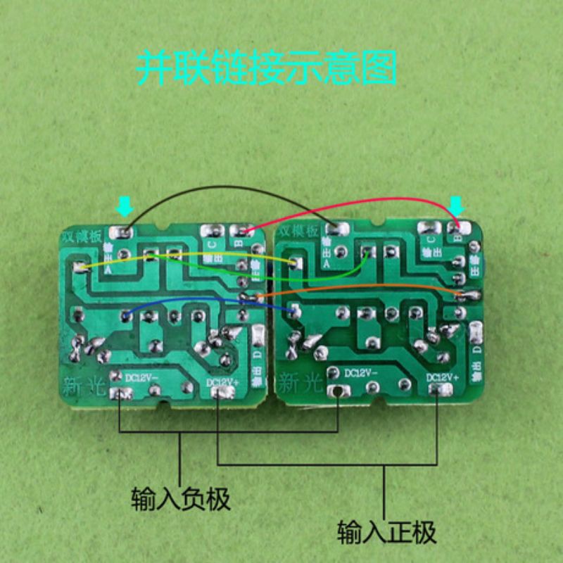 Mạch đảo điện 12v ra 220v 40w