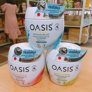 Sáp thơm + đuổi muỗi Osis Thái Lan ( đỉnh cao công nghệ Nhật Bản )