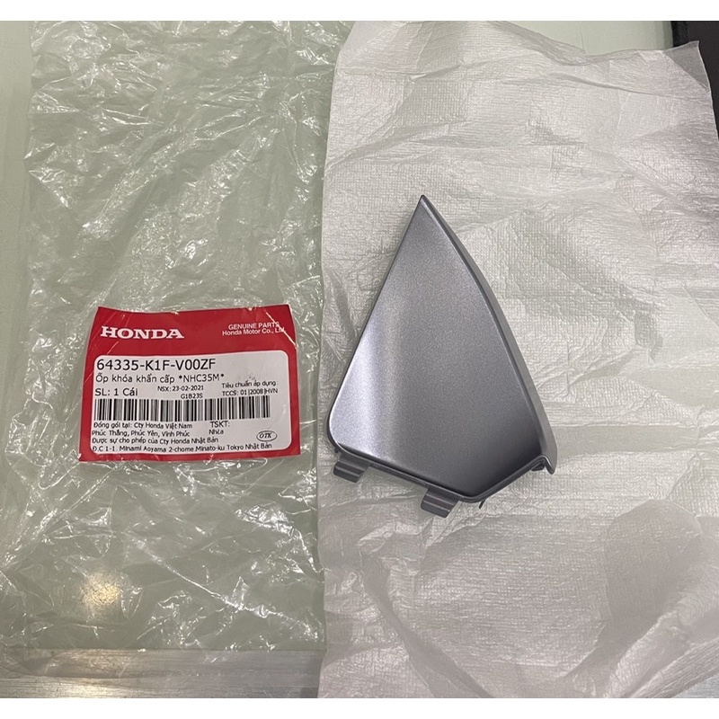 Ốp khóa khẩn cấp abl air blade 2020 2021 honda