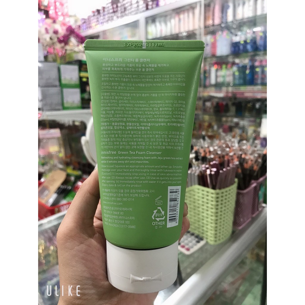 sữa rửa mặt INNISFREE trà xanh+táo+tro núi lửa 150ml [chính hãng 100%]