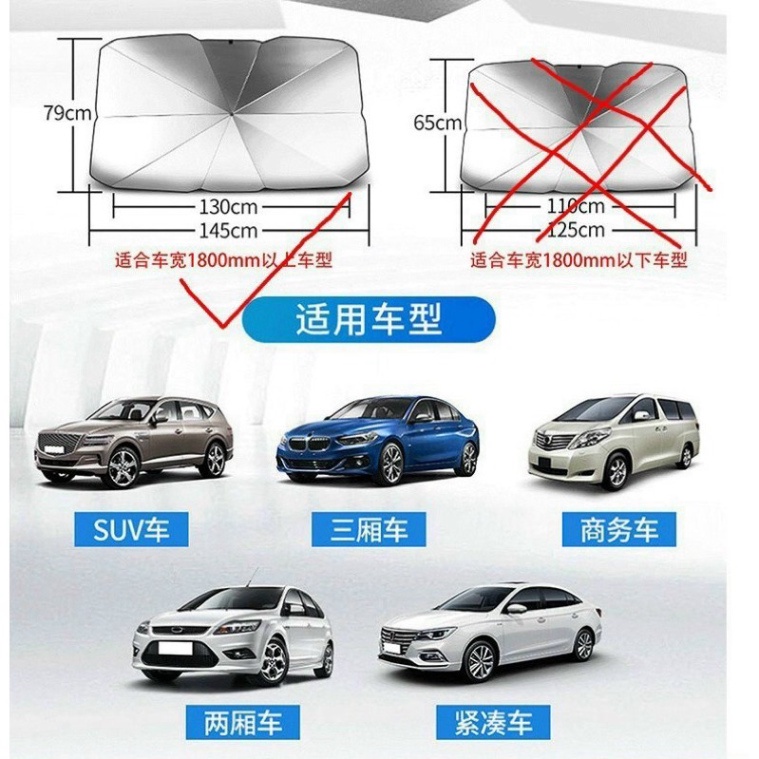 Ô Chắn Nắng Kính Xe Ô Tô