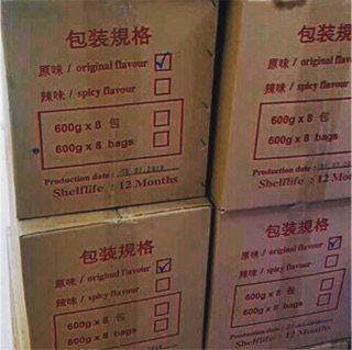 500GRAM DA CÁ TRỨNG MUỐI SINGAPORE