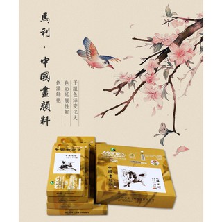 Màu nước marie's