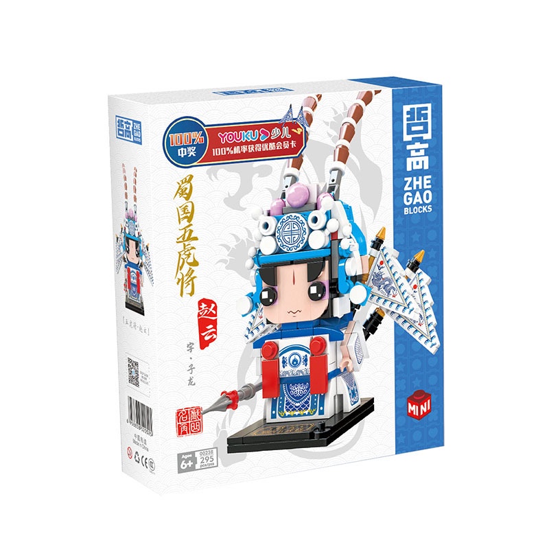 Bộ Đồ Chơi Lắp Ráp Khối Xây Dựng Lin07 00230-39