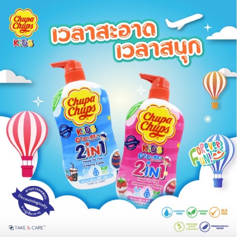 Sữa tắm gội Chupa Chups cho bé chai lớn hàng nội địa Thái Lan