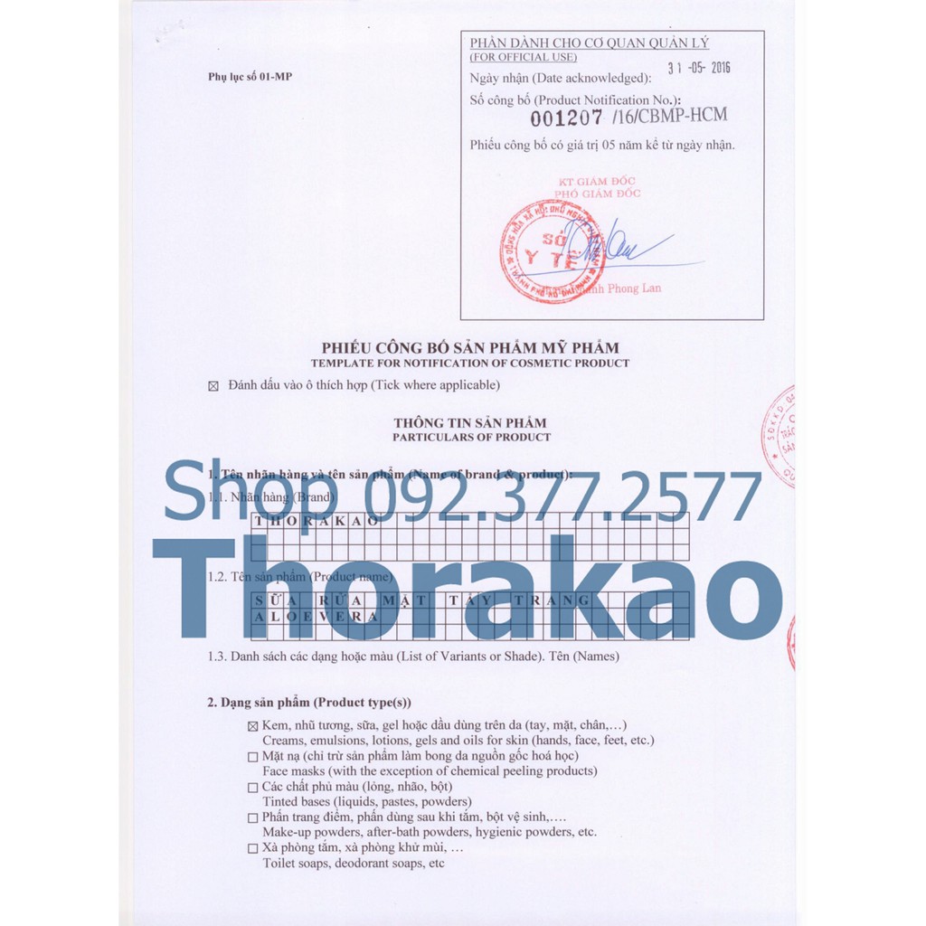 Sữa Rửa Mặt Tẩy Trang Alovera Thorakao 140g làm sạch da, bổ sung độ ẩm, giúp da mịn màng tự nhiên