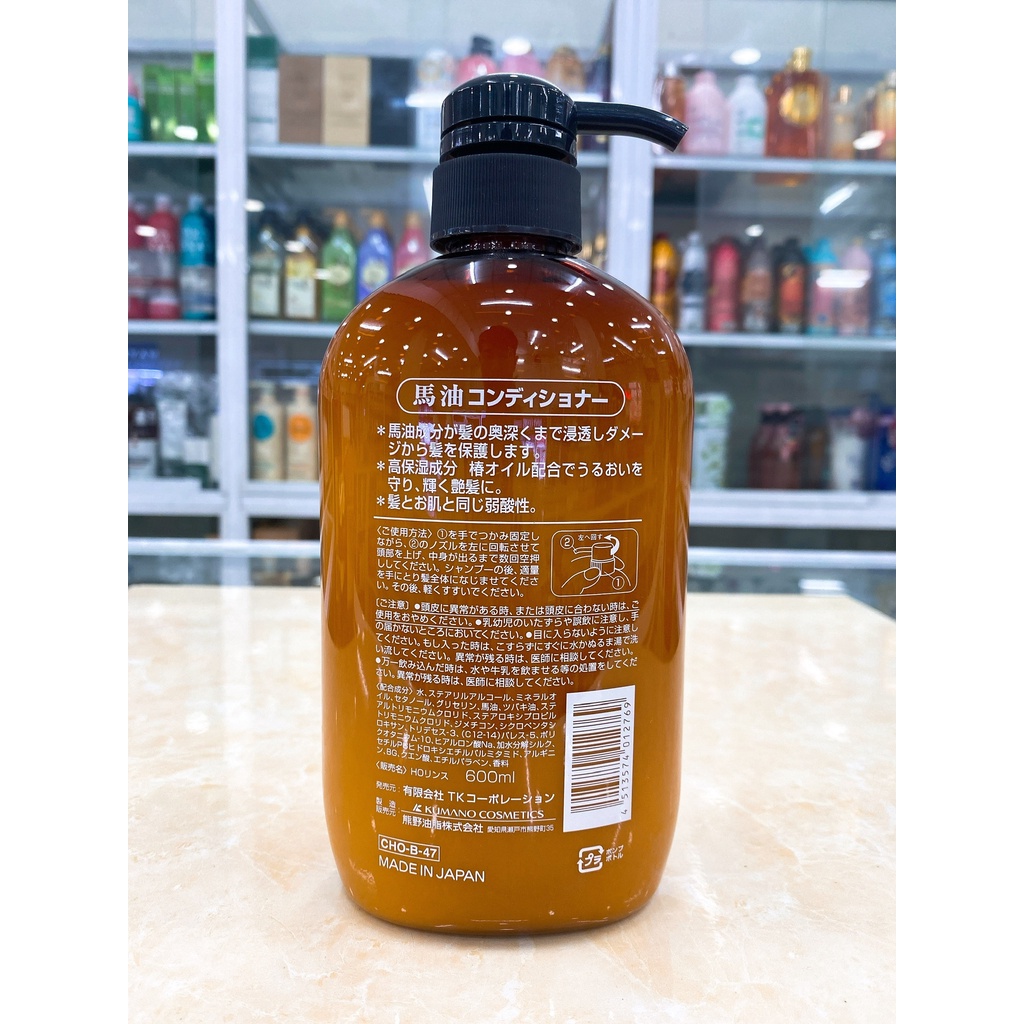 Dầu Gội - Dầu Xả Mỡ Ngựa Nhật Bản Horse Oil Moisture 600ml