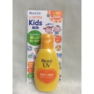 Kem chống nắng trẻ em Biore UV Kids Milk SPF50+ PA++++ 90g