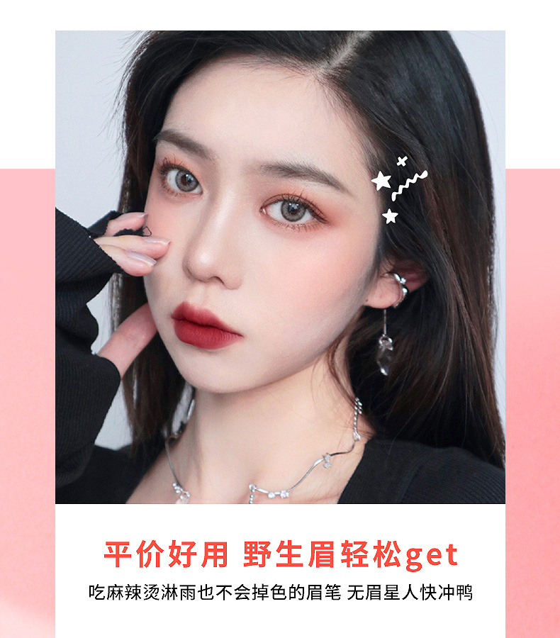 [Hàng mới về] Chì kẻ mày lõi mỏng lâu trôi không thấm nước mịn và dễ lên màu trang điểm chân mày đẹp mắt | BigBuy360 - bigbuy360.vn