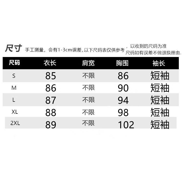 Đầm in hoa vỡ màu xanh lục phong cách tình đầu thời trang Hàn Pháp retro mùa hè 2022 cho nữ