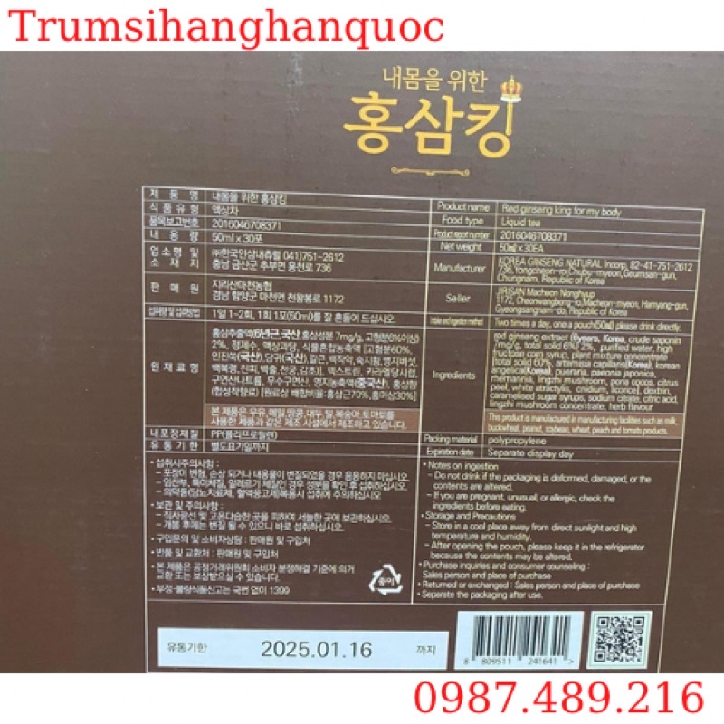 [Hàng Cao Cấp] Nước Hồng Sâm Vua Hàn Quốc Red Ginseng King Of My Body ( 50ml x 30 gói )