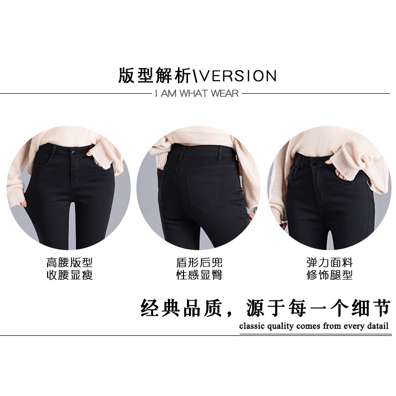 Quần Jean Lót Lông Cừu / No Fleece Lót Lông Cừu Eo Cao Ôm Dáng Phong Cách Thu Đông Mới Dễ Phối Đồ Cho Nữ