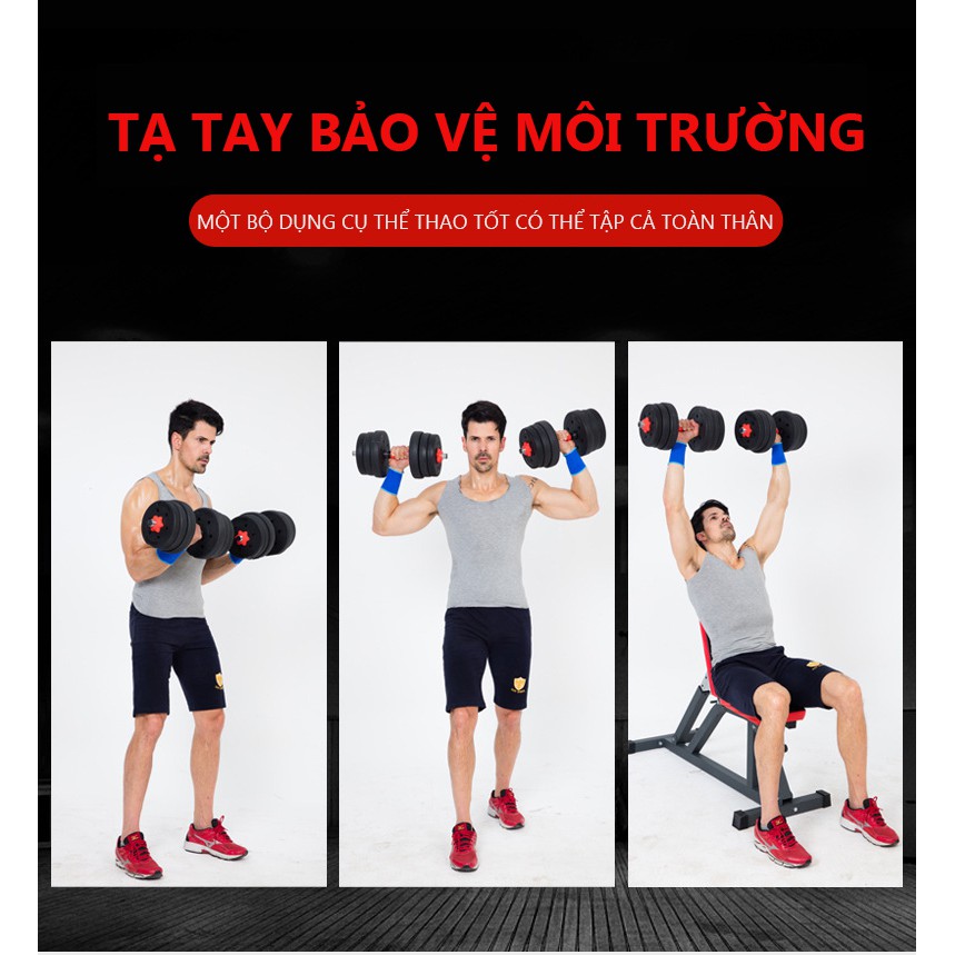 OT77 tạ tập tay đẩy kết hợp, 20 KG tạ nam nữ tập gym tập thon tay