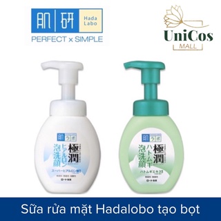 Sữa rửa mặt Hadalobo tạo bọt - Sữa rửa mặt Hadalabo Foaming Cleanser -